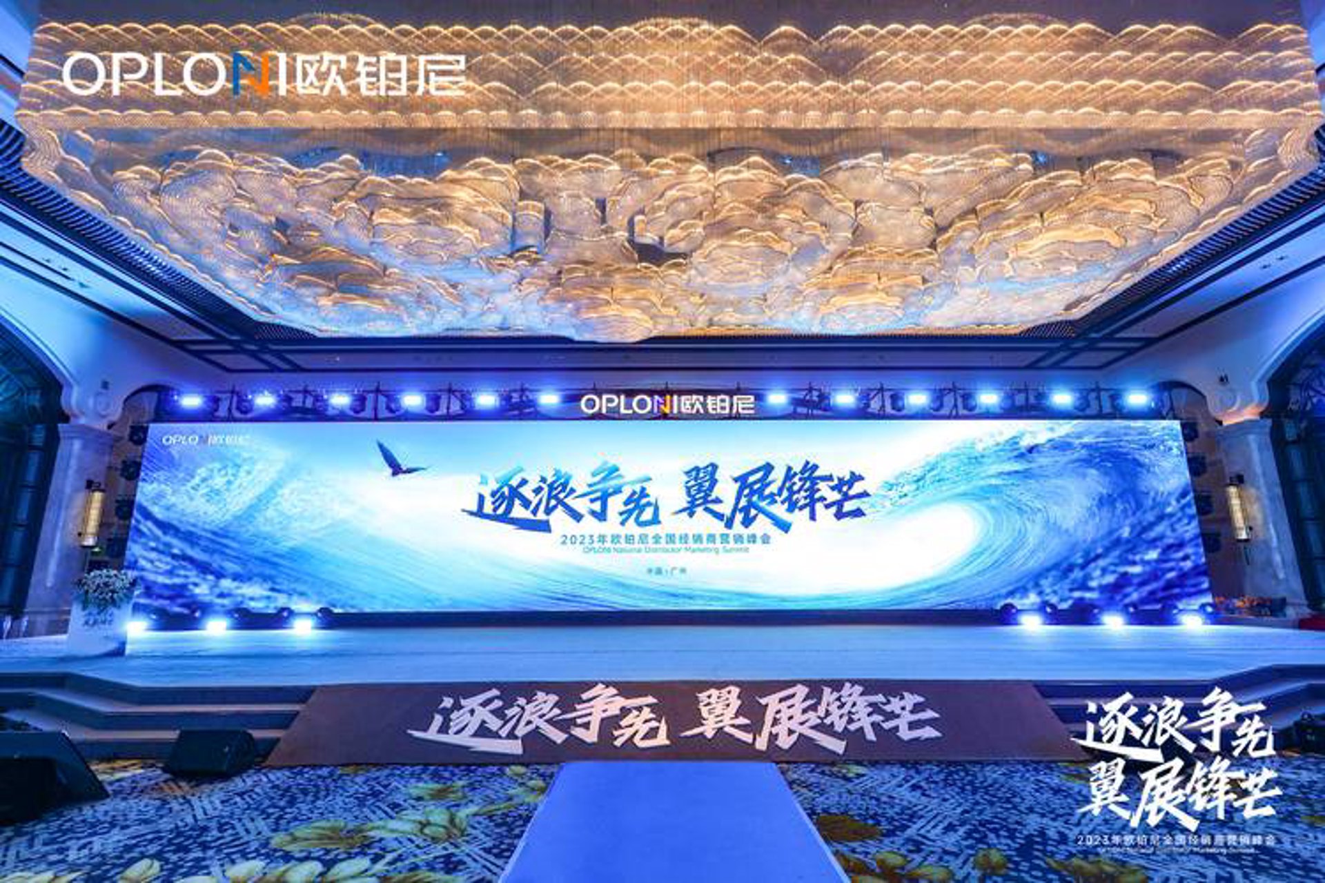 欧越营销策划